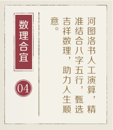 连云港哪里起名字好-起名流程四