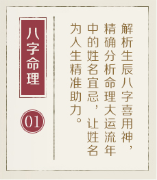 连云港哪里起名字好-起名流程一