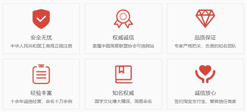 连云港哪里起名字好-关于我们  第1张